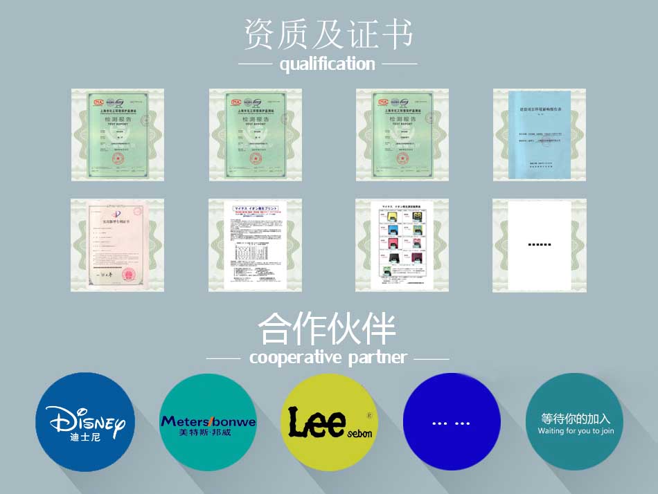 蘇州安踏腳手架工程有限公司